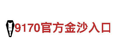 6566.com-高新技术企业